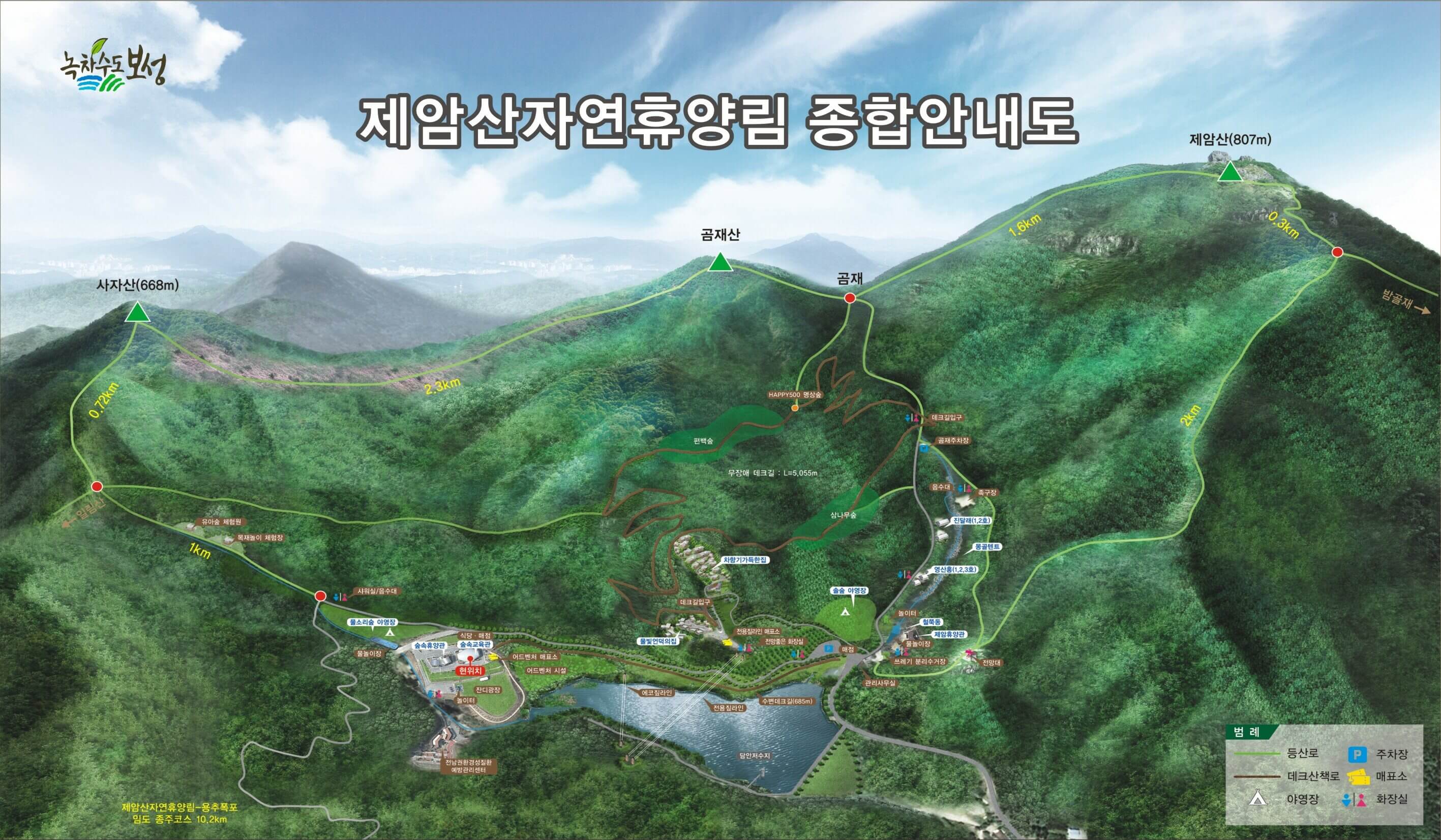 제암산 자연휴양림 온라인 예약하기 ❘ 숙소 야영장 캠핑장 실시간 예약 현황 보기 ❘ 전남 보성군