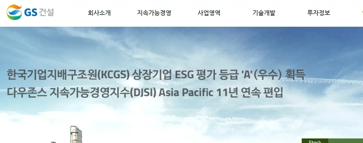 FED 금리인하 빅컷단행 수혜섹터 수혜주