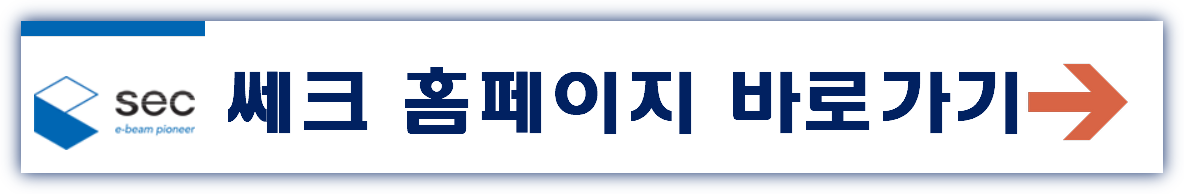 2025년 3월 공모주 청약일정 정리