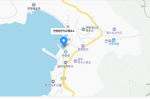 통영 연명항