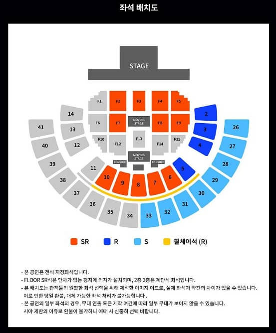 송골매 콘서트 예매 가격