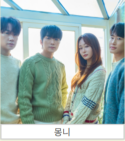 초대가수 &amp; 공연 일정