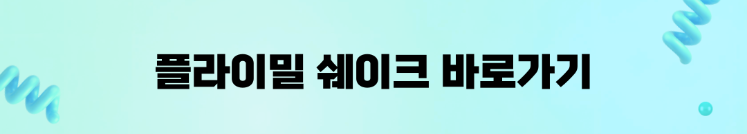 작심삼일 NO! 스위치온 다이어트 후기 2일차, 3일차 리얼 체험 공유