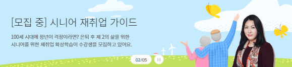 경기도 평생학습포털