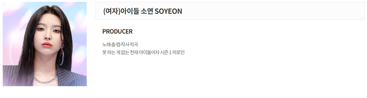 소년판타지 투표하기