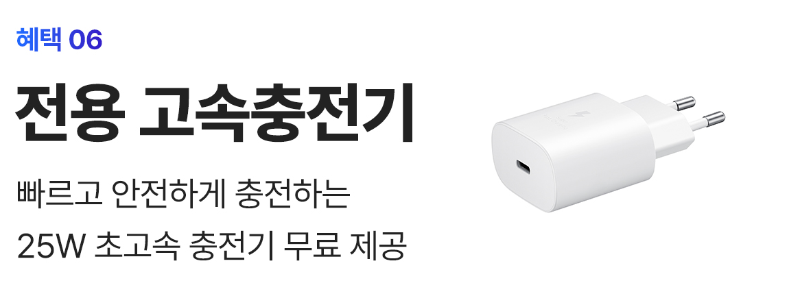 SKT 갤럭시 폴드6 플립6 사전예약 혜택