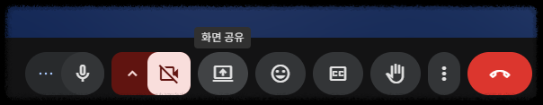 구글 Meet 사용법 총정리 &ndash; 화상회의부터 화면공유까지 한 번에 끝내기 구글미트 회의 링크 만드는 방법 공유 zoom 앱 설치 없이 사용 비대면회의 화상통화