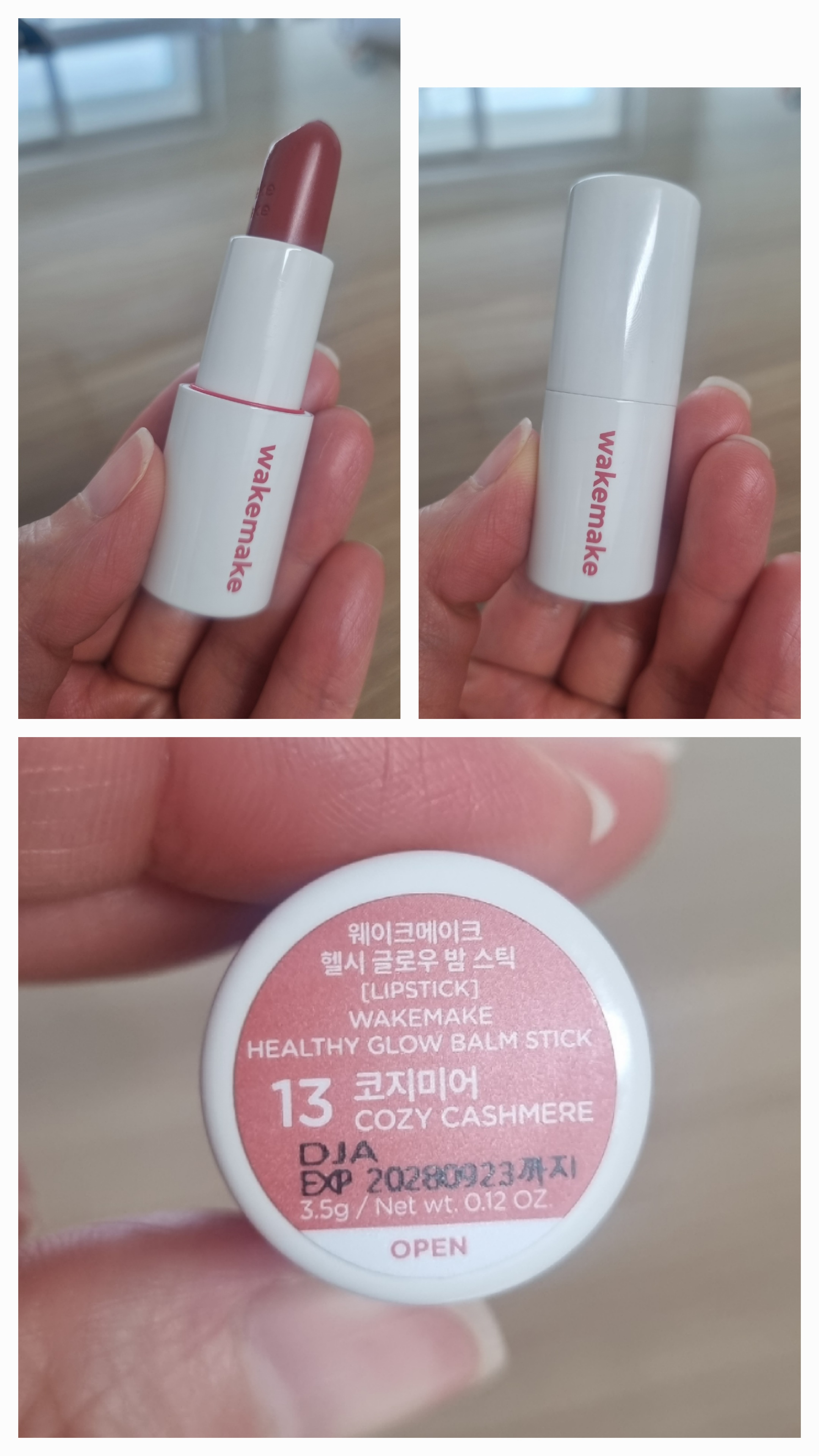 립스틱