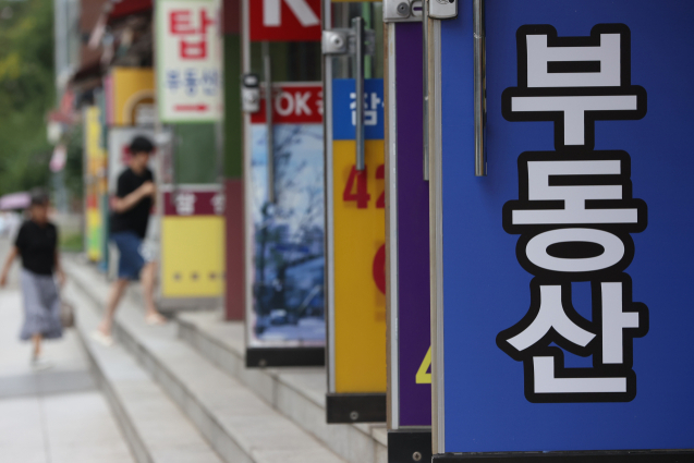 공인중개사 시험일정