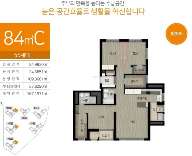 영종하늘도시 반도 유보라 - 84C 평면도