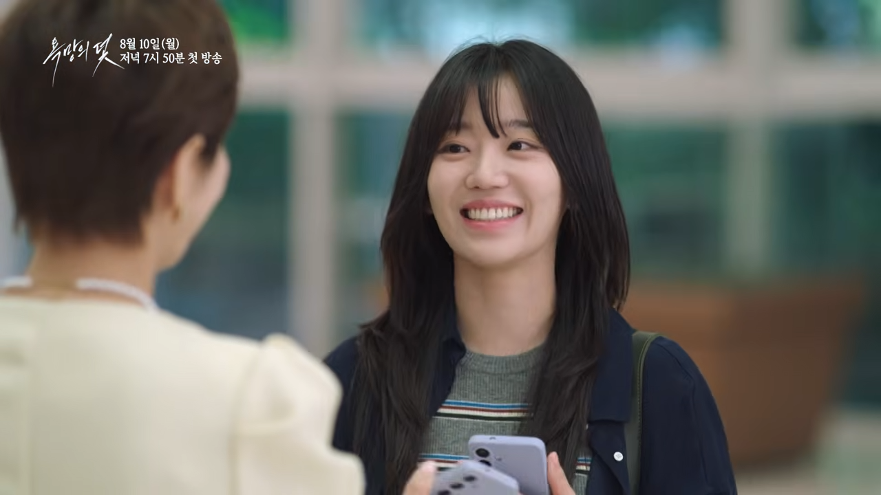 2026년 욕망의 덫 관련 이미지 