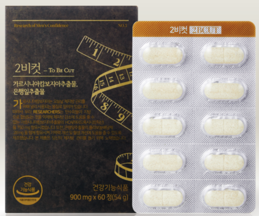 투비컷 효능 부작용 복용법 가격 후기