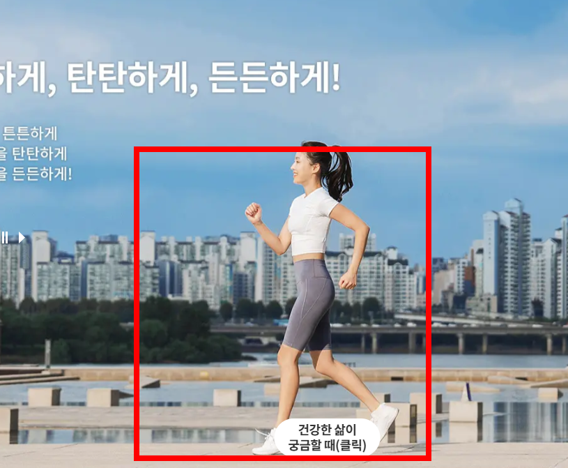 어르신 스포츠 바우처 사용방법 소개