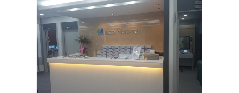 부산 서구 이비인후과