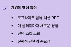 스텔라 소라 핵심 특징 정리