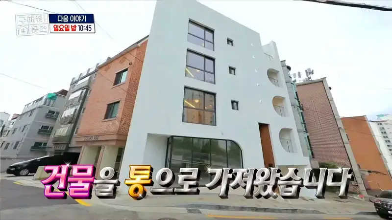구해줘홈즈 화성 광주 수원 관악구 실매매가 12억 상상초월 하우스 상하이 상가주택 말하는대로 남양 잡화점의 기적 관악 삼각 상가 주택 매물 소개