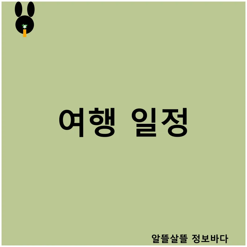 캠핑 유형 비교_4
