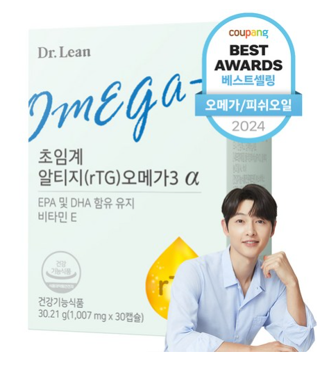 뇌 건강을 위한 영양소 최저가 확인 하세요.