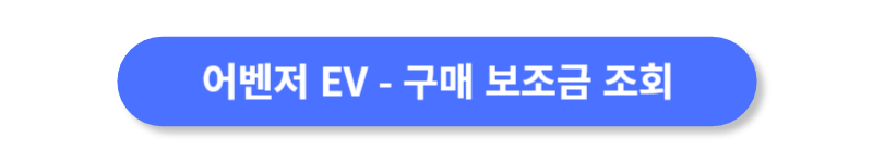 버튼