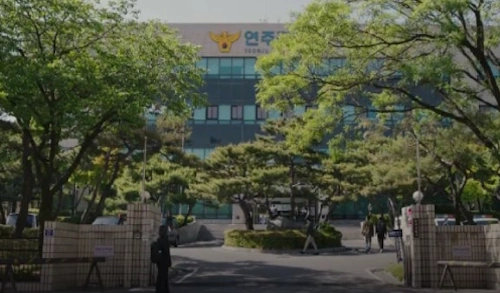 연주경찰서 촬영장소