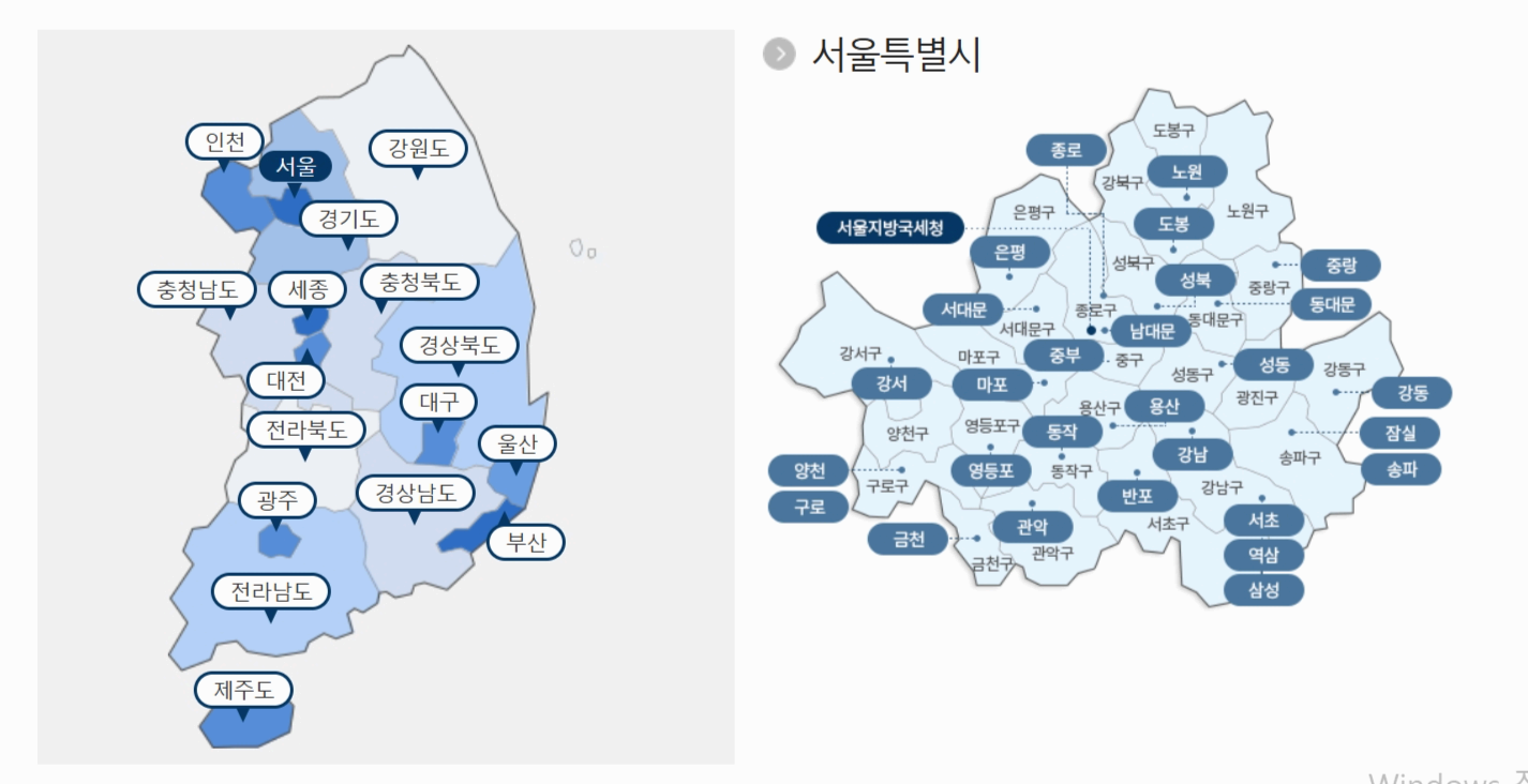 개인사업자를 위한 무료 세무 상담 – 무료 세무 상담 100% 활용법
