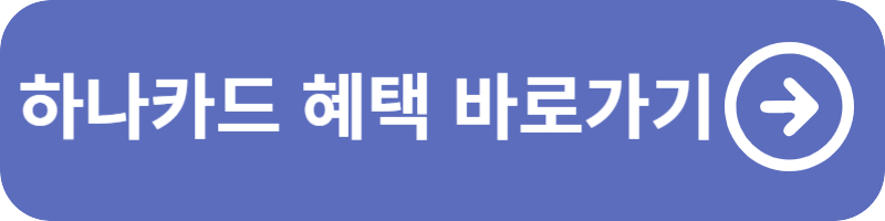 재산세 카드 혜택 및 무이자 할부