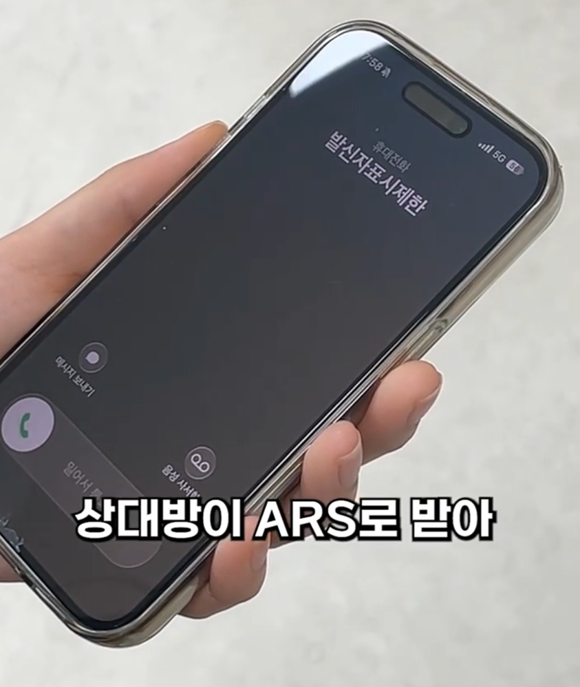 보이스피싱-김웅빈달인