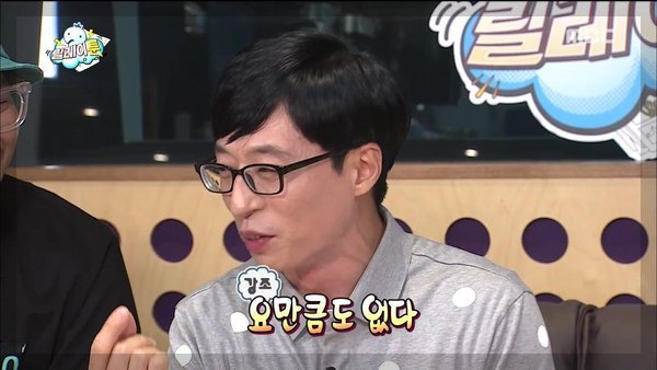 구글의 입장은 '상관없다'