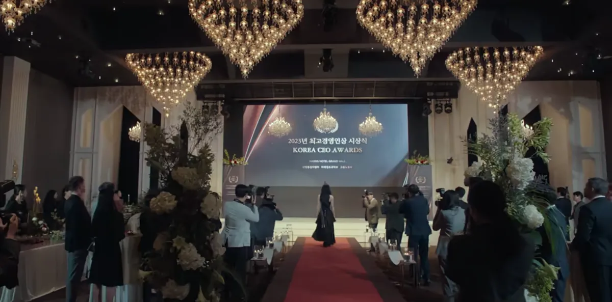 마이데몬 엘리에나 호텔 그랜드 볼룸