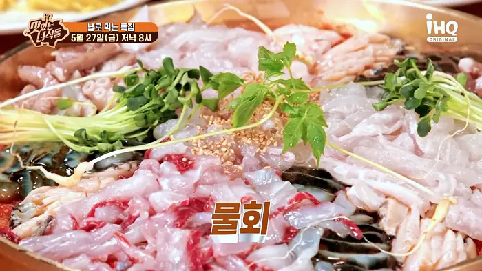맛있는녀석들 제379회 살얼음 동동 새콤달콤 육수에 해산물 곁들인 물회 영종도 을왕리 맛집 소개