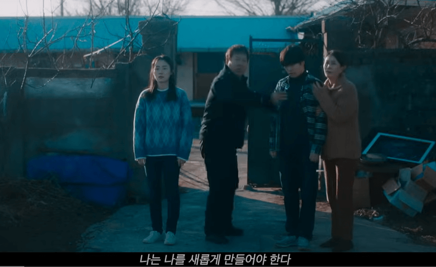 그녀가 죽었다 한장면