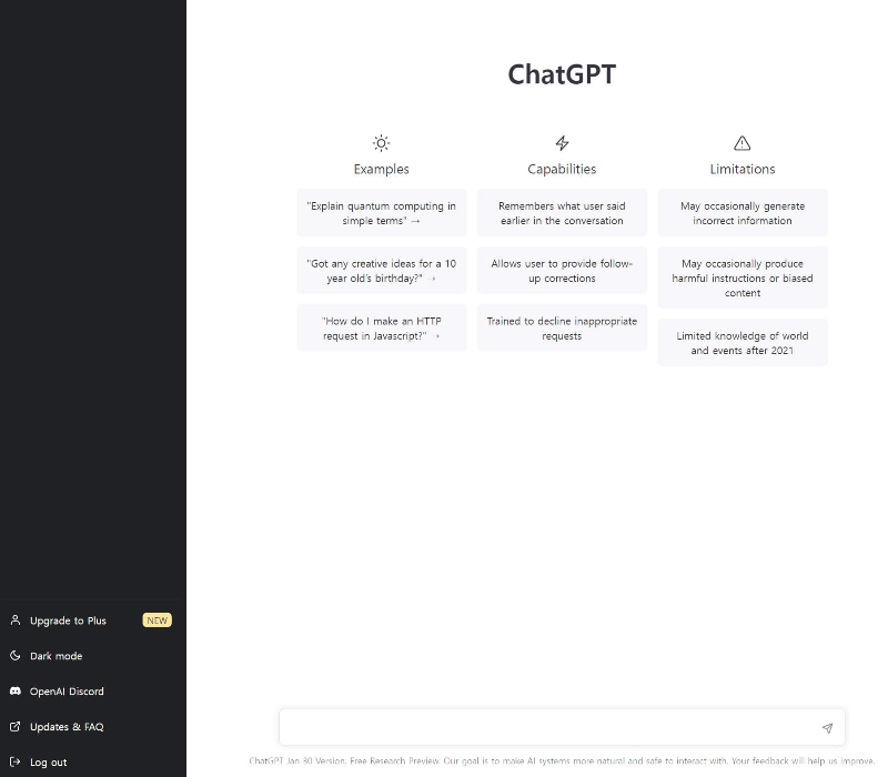 chat GPT 가입 및 사용방법