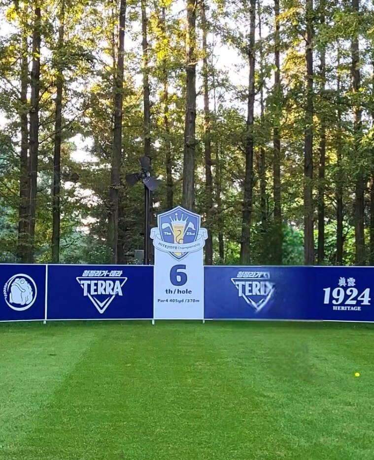 하이트진로 챔피언십 전광판