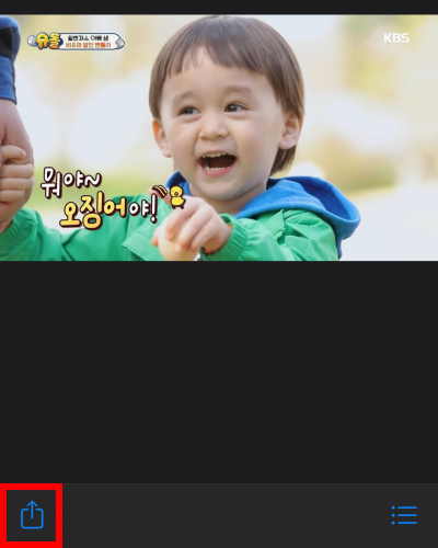 아이폰 단축어 인스타 사진