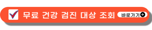 뿌연 소변 탁한 오줌 소변색 뿌연이유 원인