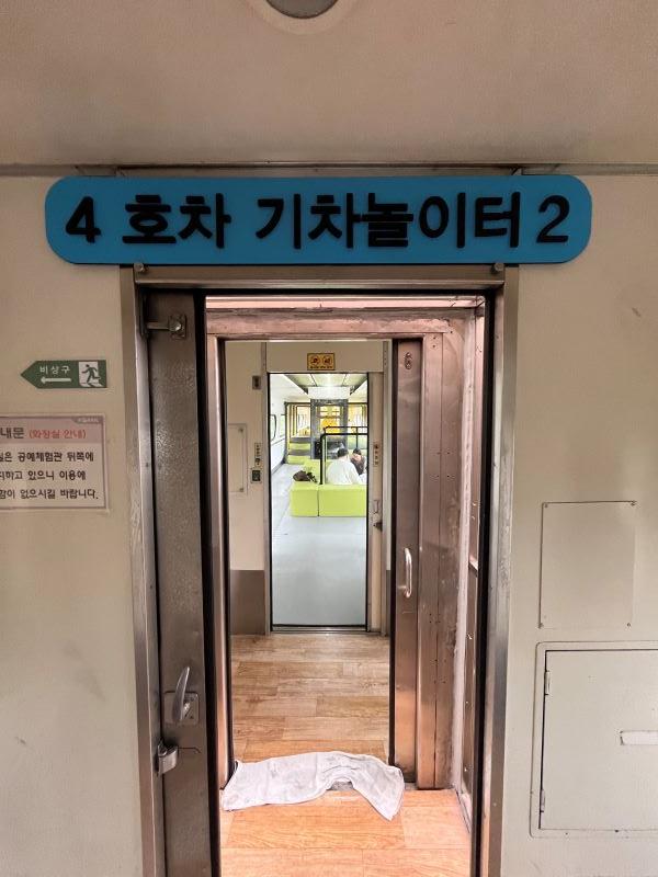 연산역 키즈카페