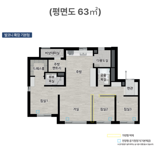 대야미역 금강펜테리움 레이크포레 평면도