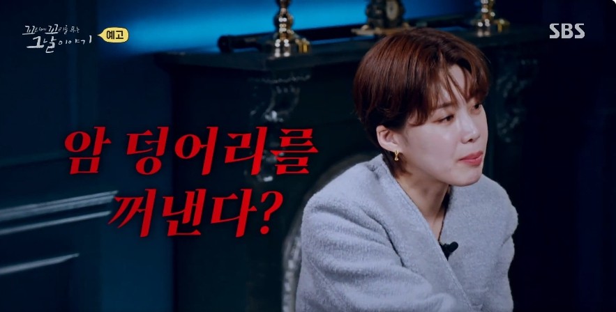 꼬꼬무 준라보 다시보기