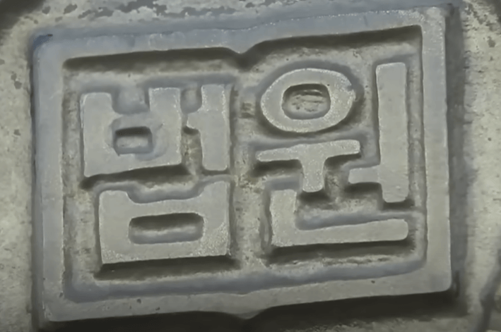 법원 로고
