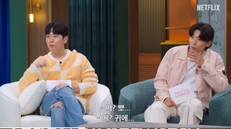 솔로지옥3 출연진