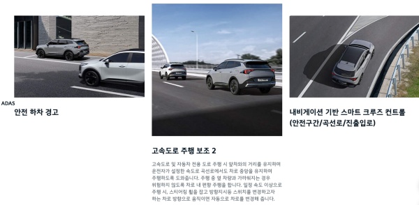 스포티지 하이브리드 모의견적