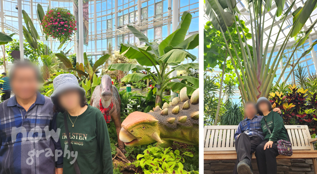 국립세종수목원