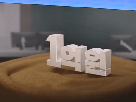 예금보호한도변경