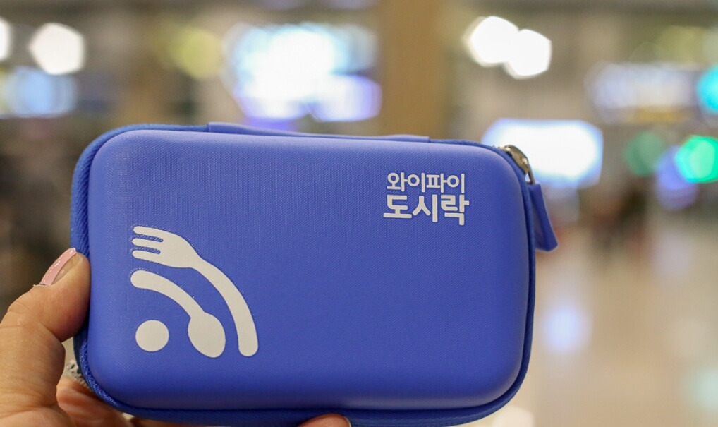 와이파이 도시락