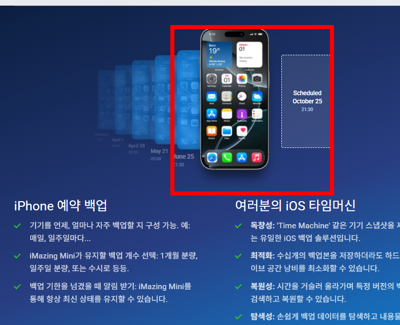 heic jpg 변환 프로그램 사이트 소개