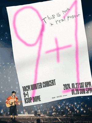 2023 10CM(십센치) 겨울 콘서트 포스터