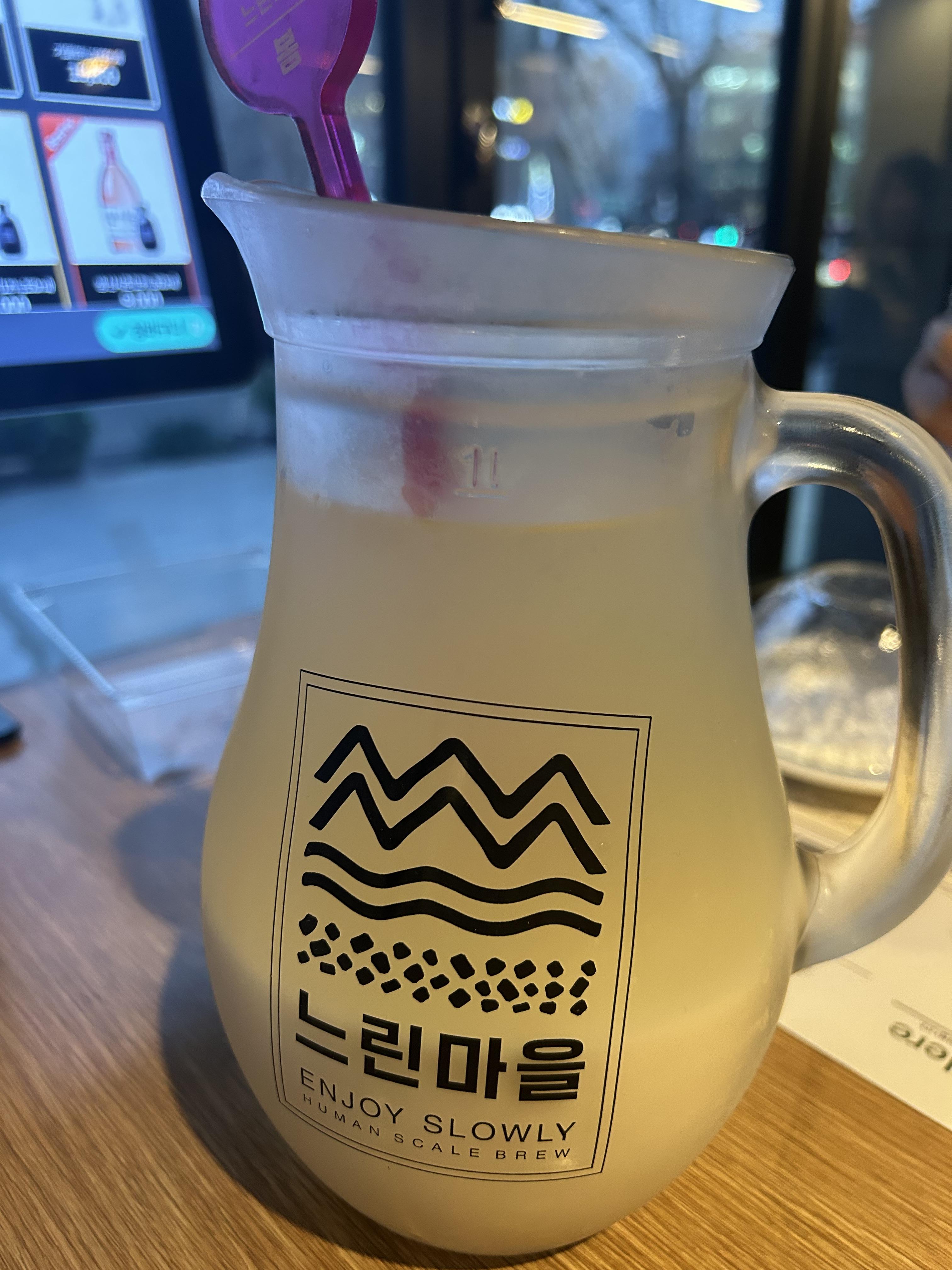 느린마을양조장 봄