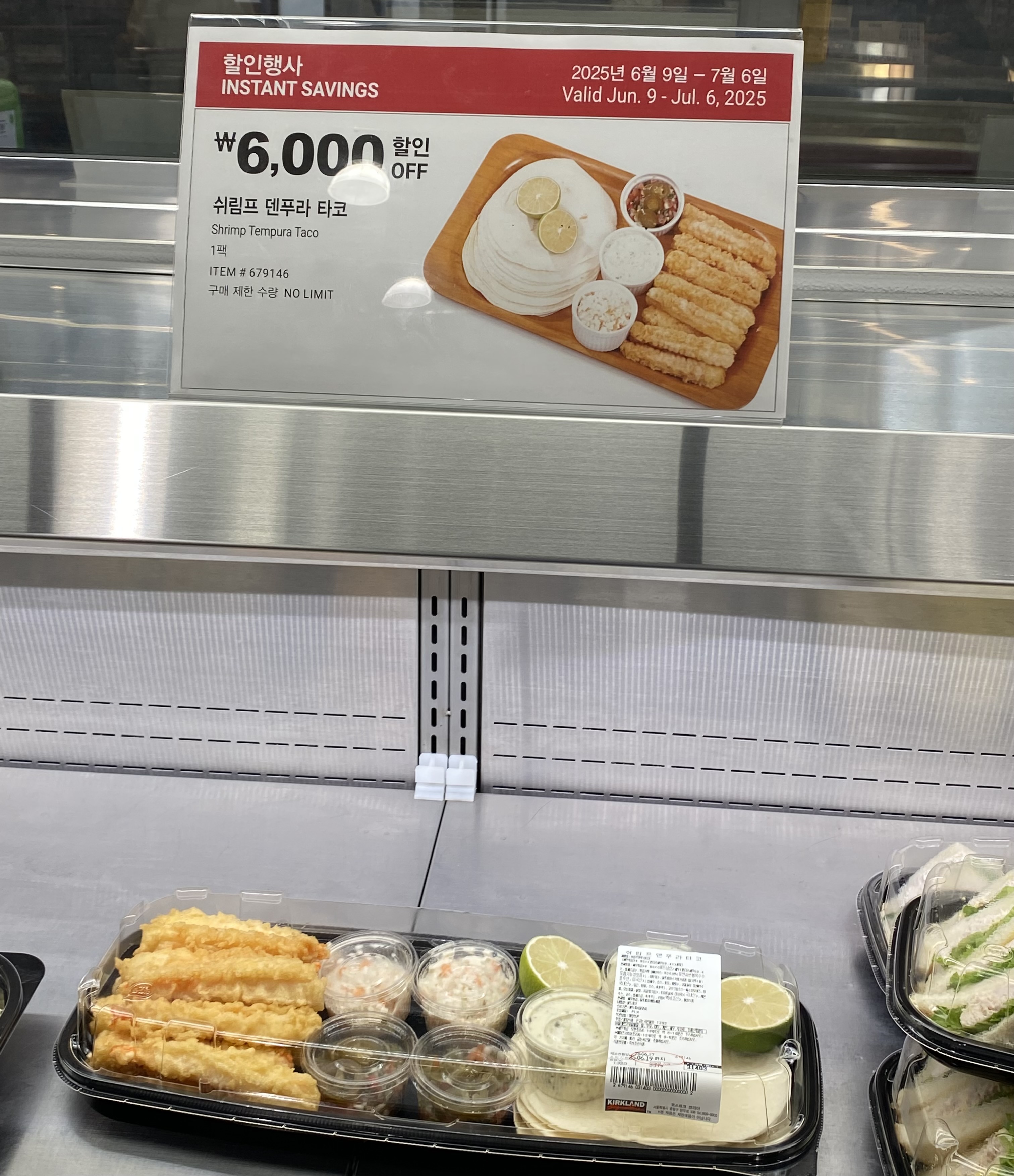 쉬림프 덴푸라 타코