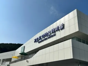 가오치 여객선터미널 배시간표 배편 예약 가격_19