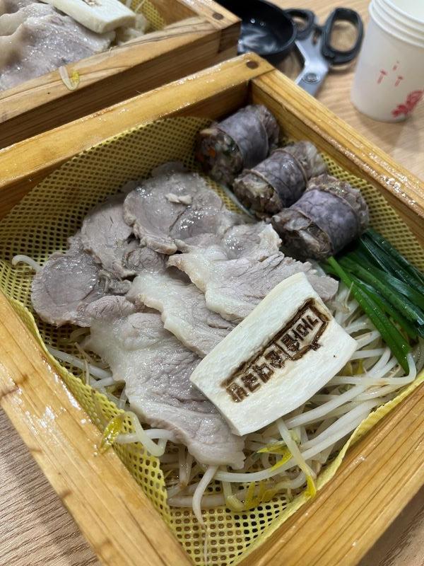 편백찜